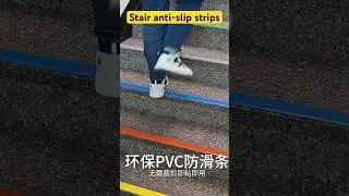 Stair anti-slip strips#Stair anti-slip strips#3m #sealingstrip #goodthing #decorative #tips #home