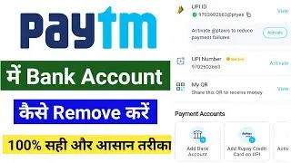 Paytm App Se Bank Account Kaise Delete Kare l Paytm Se Bank Account Kaise Remove Kare l Ajay Info