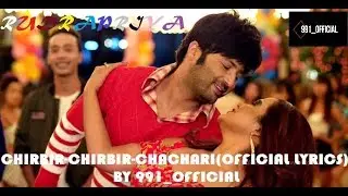 Movie Song-2017 | CHIRBIR CHIRBIR CHACHARI | RUDRAPRIYA |  Lyrics by 991_OFFICIAL