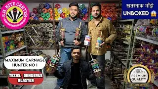 MOST फेमस MOST डिमांडिंग माँझा UNBOXED 😱 हंटर, तेजस, ब्लास्टर, कार्नेज, डेंजरस सभी ब्रांडेड मांझे 🤩