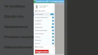 #заработок #выводденег #qiwei #банковскаякарта #заработатьденьги #заработать #shorts