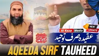 Hafiz Naseer Ahmad Ahrar _ Movement and Political Services of Deoband Scholars _ Khatam and Nabuwat