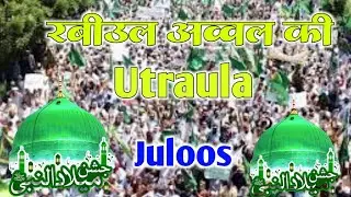 Utraula juloos 12 rabiul awwal 