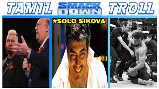 (20/04/2024) WWE SMACKDOWN TAMIL TROLL