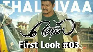 Mersal-Official First Look #03 || Actor Vijay || Atlee || Sri Thenandal Flims || Flim Meter