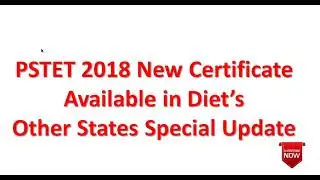 PSTET 2018 Diets ਤੋਂ Collect ਕਰਲੋ ਦੇਖੋ ਸਾਰੇ ਪੰਜਾਬ ਦੇ ਨਾਲ ਨਾਲ Other States ਵਾਲੇ ਵੀ
