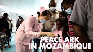 Chinese Navy&rsquo;s hospital ship &lsquo;the Peace Ark&rsquo; arrives in Mozambique on medical aid mission
