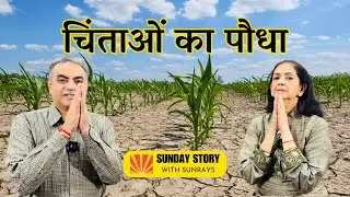 The Miserable Monk | Inspirational & Motivational Short Moral Hindi Story. | Self Development