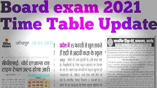 Rbse/cbse board exam Time Table 2021 latest update/#boardexam2021timetable