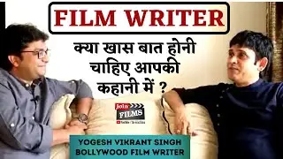 Film / script writer  kese bane | Achhi film script kese likhe | Yogesh Vikrant singh | Joinfilms
