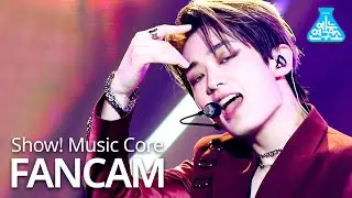 [예능연구소] 베리베리 용승 직캠 'Get Away' (VERIVERY YONGSEUNG FanCam) @Show!MusicCore MBC210306방송