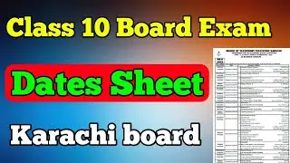 Class 10 dates sheet 2022 board exam Karachi board | dates sheet board paper class matric karachi