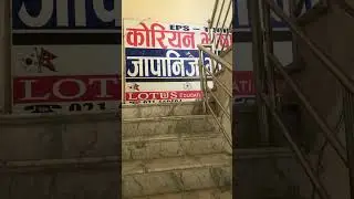 LOTUS Education HUB Pvt.Ltd. Introductions