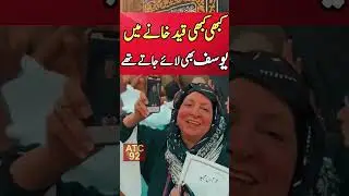Big fan of Imran Khan #bigfan #of #imrankhan #atcpoint