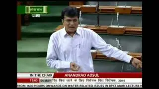 Shri Kirit Somaiya's speech during bill for consideration and passing the finance bill 2016