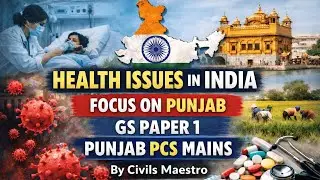Health Issues in India Punjab PCS Mains #HealthIssuesInIndia #PunjabPCS #ppsc #PunjabPCSMains