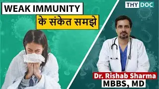 Low Immunity Symptoms in Hindi, Low Immunity ke Lakshan, Signs of Low Immunity, Immune System ThyDoc