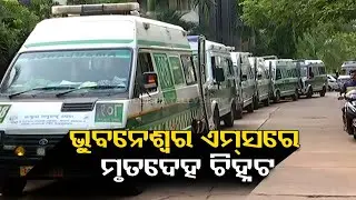Odisha Train Tragedy | Around 160 dead bodies reach Bhubaneswar from accident site in Bahanaga