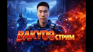 PUBG BAKY09 Новичок на стриме #shorts #pubgmobile