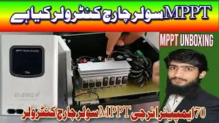 How to Use MPPT Solar Charge Controller | 70A Energy MPPT Full Explanation