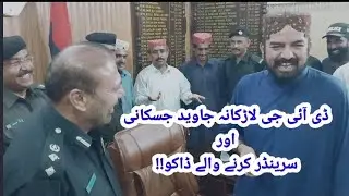 DIG Larkana Javed Jiskani Ke Shikarpur Men Press Conference