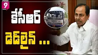 RTC Strike : Last Day for TSRTC Employees to Rejoin Duty | Prime9 News