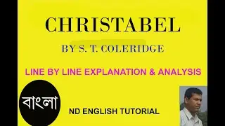 Christabel by S. T. Coleridge line by line Bengali explanation & analysis.