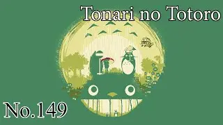 Tonari no Totoro (เพื่อนบ้านโทโทโระ) - My Neighbor Totoro [Thai & Romaji Lyrics]