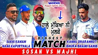 Sosan (Sukhi Kamam & Naag Kapurthala) VS Majhi (Kannu Dharamkot & Bhura) Cosco Cricket Punjab Sports