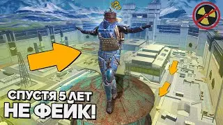 НАШЛИ БАГ 5 ЛЕТ СПУСТЯ! РАЗOБЛАЧЕНИЕ ФEЙКOВ В PUBG MOBILE и METRO Royale! (Метро) #519