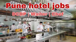 Pune Hotel Vacancy | DCDP Indian Snacks | Steward | All Rounder Chef | 
