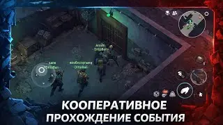 LDOE| КООПЕРАТИВНЫЙ РЕЖИМ