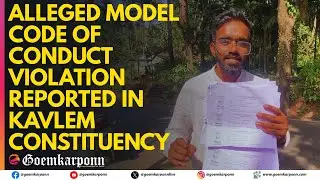 ALLEGED MODEL CODE OF CONDUCT VIOLATION REPORTED IN KAVLEM CONSTITUENCY