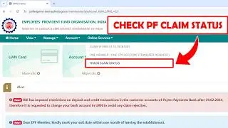 PF Claim Approved or Not? Check PF Claim Status Online in 2025 #epfo #pf