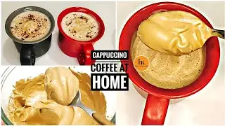 Best Instant Coffee | How To Make Instant coffee | Instant Coffee
