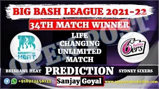 34th Match | #BBL_2022 | Brisbane Heat vs Sydney Sixers Match Prediction | BRH vs SYS Dream11