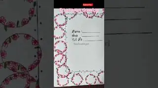 Front page for project and class notes #amor #shorts #short #project #notes #viralshorts #trending