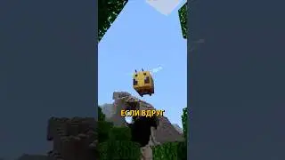 Minecraft VR удалят #vrnews