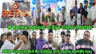 #R Retina Optical & Eye Clinic Iftetah #AIMIM Charminar MLA Mir Zulfeqar Ali K Haatho Amal Me Aya #