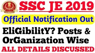SSC JE 2019 Official Notification & Eligibility All Details Discussed.