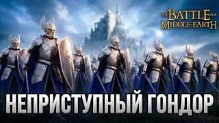 ГОНДОР. Разбор фракций LotR: The Battle for Middle-Earth