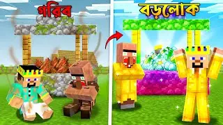 From Dirt to Rainbow Wishing Well in Minecraft!..