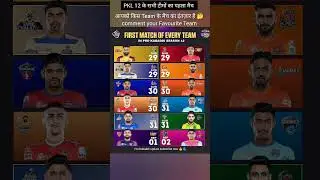First Match💥OF Every Team 🔥 Pro kabaddi season 12 🔥😱#shorts #youtubeshorts #pkl12 #prokabaddi