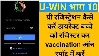 HOW TO U-WIN PORTAL VACCINATION BY ANM/RHO/VACCINATOR On Spot REGISTER AND VACCINATE BY COWIN DATA