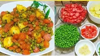 Mix Vegetables Aloo Matar Gajar Recipe/ Laiba Ka Kitchen 