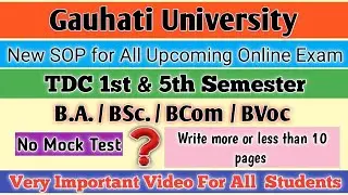 Latest SOP for All Upcoming Online Exams 2021 || TDC 1st & 5th Semester || No MOCK Test || GU