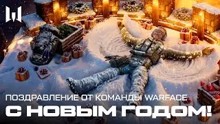 WARFACE: HAPPY NEW YEAR!
