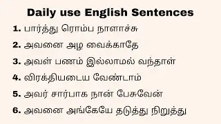 Daily use English Sentences #englishspeakingpractice #spokenenglish #learnenglish #trending