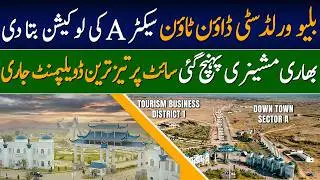 Blue World City | Location of Down Town Sector A | Watch Full video for More Info