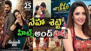 Neha Shetty movies hits and flops up to Bedurulanka 2012 review